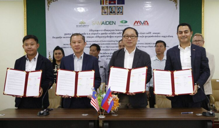 Deal inked to set up 100MW biogas plant in Sihanoukville province